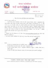 pragati basic school