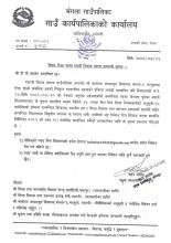 balodaya basic school