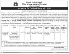 Contract ID: MRM/Myagdi/NCB/Works/01/081-82